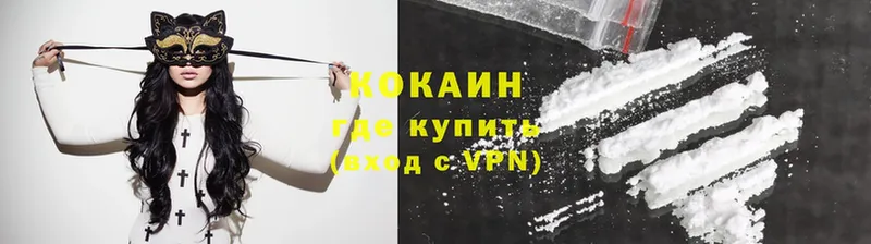 Cocaine Колумбийский Томари