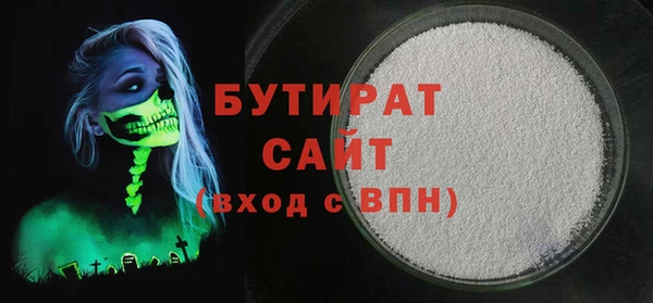 MDMA Белоозёрский